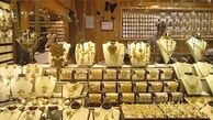 نکات مهم هنگام خرید طلا