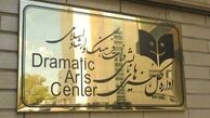 آمار فروش نمایش های تئاترشهر و سنگلج