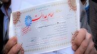 مددجویان برای پیگیری سهام عدالت می‌توانند به بهزیستی مراجعه کنند
