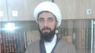 در دین اسلام هیچ روزی نحس نیست