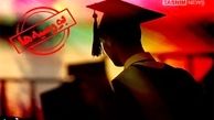 زندگی هزاران نخبه دانشگاهی در آستانه فروپاشی