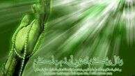 دعای امام سجاد (ع) در عذر خواهی از حق