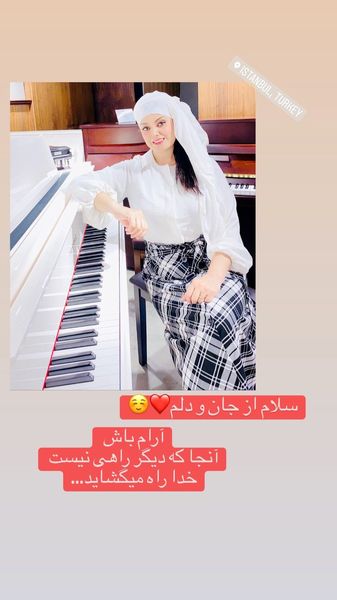 استابل متفاوت صبا راد در ترکیه + عکس