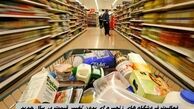 فعالیت فروشگاه‌ های زنجیره‌ ای بدون تغییر قیمت در سال جدید