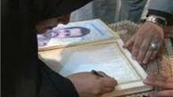انقلاب اسلامی ایران هدف و قربانی تروریسم