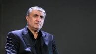 پر بیننده ترین اخبار سیاسی هفته گذشته سایت شهرخبر