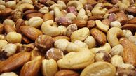 آجیل شب عید چند؟!