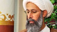 نمر، میوه‌ای از درخت انقلاب
