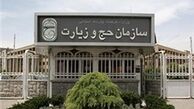 کاهش 20 تا40 درصدی هزینه های سفر به عتبات در ماه رمضان