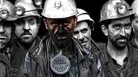 «پایه سنواتی» و «حق سنوات» چیست؟