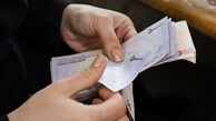 عدم واریز یارانه نقدی پردرآمدها از این تاریخ 