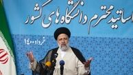 آیت‌الله رئیسی: رقیبم از ۱۹۸ نفر به دادگستری شکایت کرد 