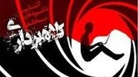 دستگیری کلاهبردار ۱.۵ میلیاردی