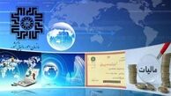 افزایش معافیت مالیاتی حقوق