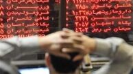 تب بورس یا فرهنگ بورس