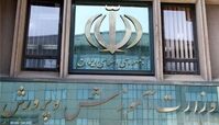  اطلاعیه جدید آموزش و پرورش درباره امتحانات دانش‌آموزان