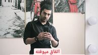 مدل موی متفاوت بازیگر معروف + عکس