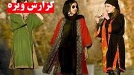 مانکن روزی ۱ میلیون تومان