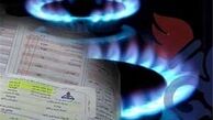 تخفیف شرکت گاز به مشترکین پرمصرف!