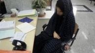 بخشش 70 میلیونی عروس جنایتکار 