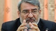  وزیر کشور: شرایط کشور سخت است 