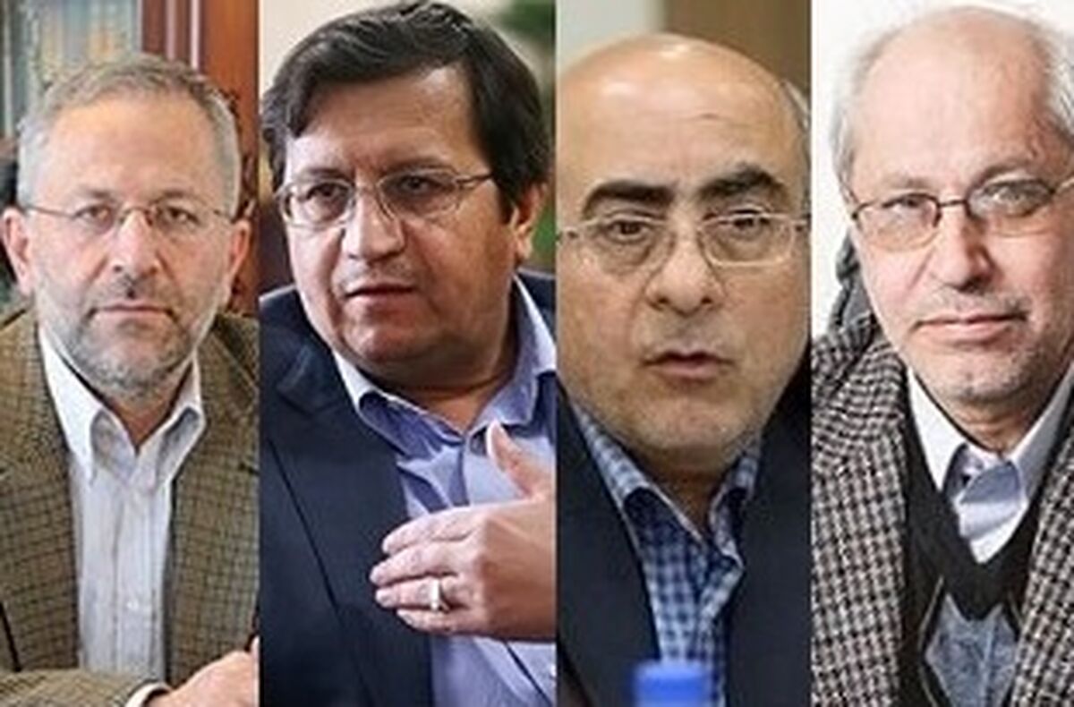 آیا سیف از ریاست کل بانک مرکزی کنار گذاشته می‌شود؟/ کدام یک از این افراد به کرسی ریاست راه می‌یابد؟