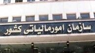 وصول ۹۵ درصد مالیات بر ارزش افزوده امسال