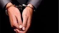 دستگیری کلاهبردار 60 میلیاردی از بانک مهر اقتصاد