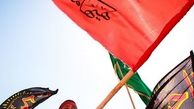 توصیه مهم برای تعطیلات عاشورایی