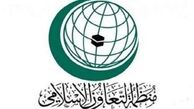 دفتر سازمان همکاری اسلامی در غزه تعطیل شد