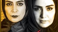 پوستر قسمت دوم ملکه گدایان منتشر شد + عکس