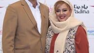 تیپ کرم قهوه ای بهاره رهنما و همسرش+عکس