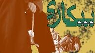 موج جدید بحران بیکاری جوانان