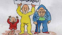 کاریکاتور جالب از ازدواج موقت