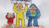 کاریکاتور جالب از ازدواج موقت