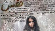 آبیار: همیشه زن قصه گوی فیلمهایم نیست