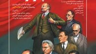 سایه سنگین پدر خوانده در فرهنگ امروز 