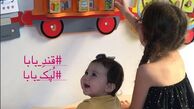 اتاق بازی دختران شاهرخ استخری+عکس