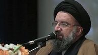 اعلام زمان نشست خبری سخنگوی مجلس خبرگان