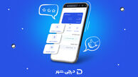 پنل کاربری سایت دیجی‌شهر بازطراحی شد.