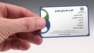 چطور کارت اهدای عضو بگیریم ؟