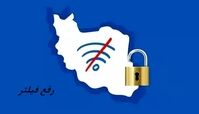 خبر جدید معاون ارتباطات رئیس‌جمهور در خصوص رفع فیلتر !