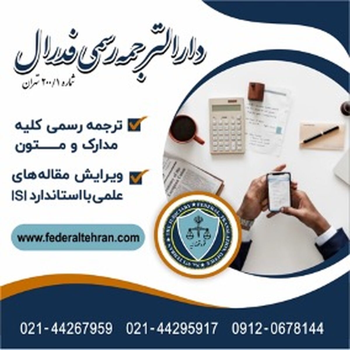 همه چیز درباره مهاجرت به آلمان