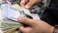 واریز یارانه یک میلیون و 100 هزار تومانی این افراد  