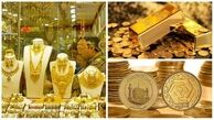 قیمت جدید طلا و سکه امروز ۰۱ تیر ۱۴۰۵/ طلا در کانال ۱۶ میلیون تومان  + جدول