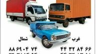 خدمات باربری تهران و حمل اثاثیه منزل را به چه شرکتی بسپاریم ؟