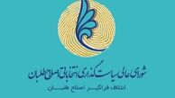 خاتمی: عارف گزینه مناسب برای ریاست شورا است/ دیدارهای کرباسچی هم جواب نداد