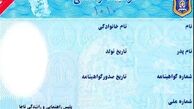 تاثیر نوع گواهینامه بر میزان تصادفات