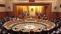 اتحادیه عرب رویه خطرناکی در پیش گرفته است