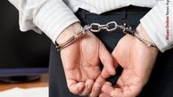 بازداشت یک مدیر سازمان صنعت، معدن و تجارت به اتهام رشوه‌خواری و جعل